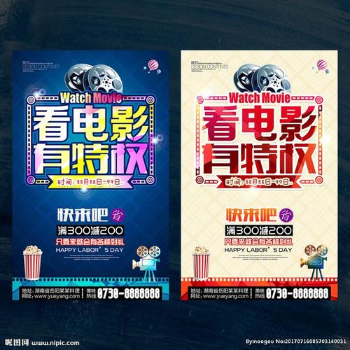 新墨西哥州立大学Diploma
