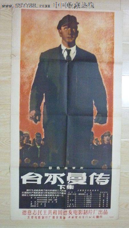 时装技术学院文凭毕业证怎么买高仿